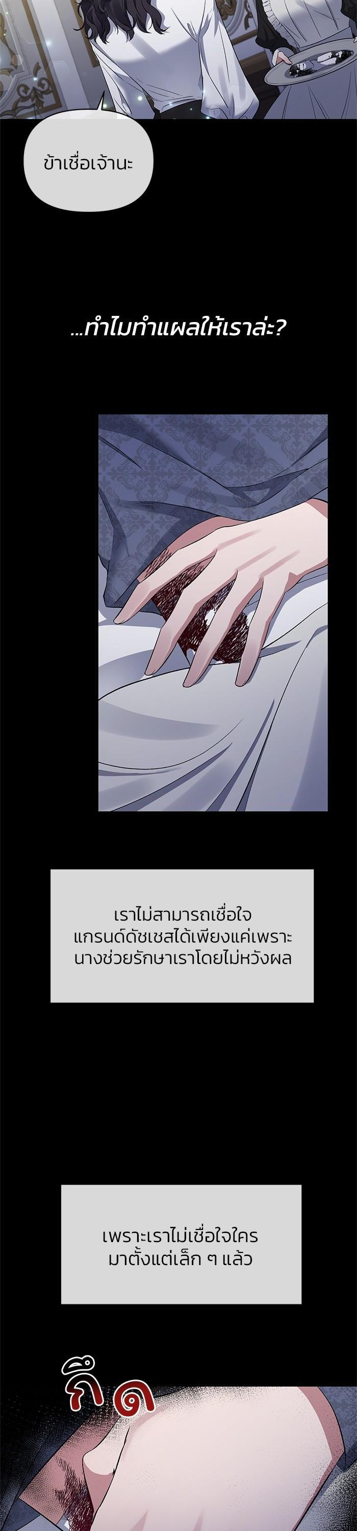 Manga-lc-com อ่านมังงะ อ่านการ์ตูน ออนไลน์ ฟรี The Grand Duchess of the North Was Secretly a Villainess ตอนที่ 1 2 3 4 5 6 7 8 9 10 11 12 13 14 ฟรี ไม่มีโฆษณา Manga-lc - อ่าน มังงะ อ่าน การ์ตูน ออนไลน์ อ่านมังงะ ฟรี