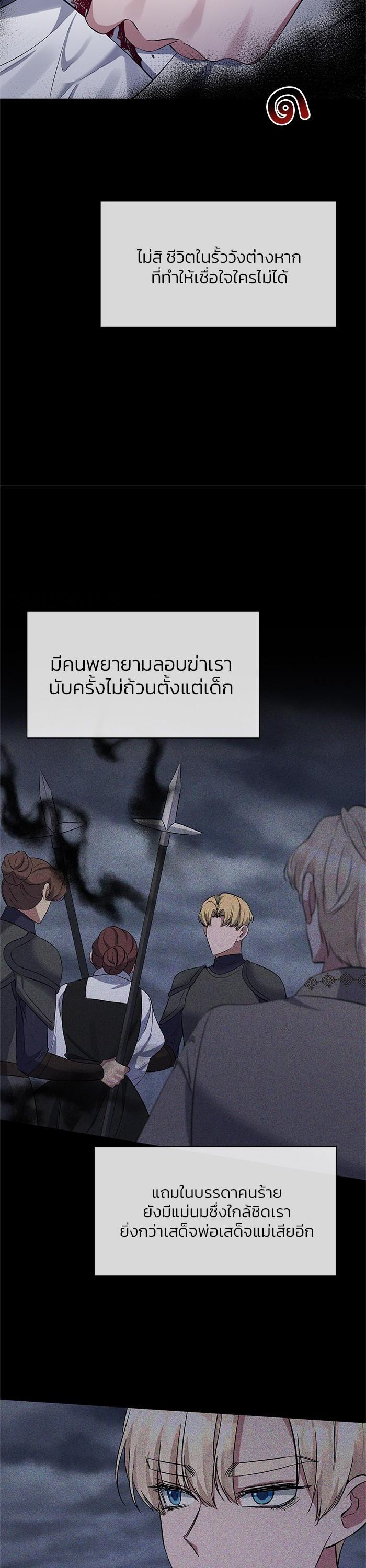 Manga-lc-com อ่านมังงะ อ่านการ์ตูน ออนไลน์ ฟรี The Grand Duchess of the North Was Secretly a Villainess ตอนที่ 1 2 3 4 5 6 7 8 9 10 11 12 13 14 ฟรี ไม่มีโฆษณา Manga-lc - อ่าน มังงะ อ่าน การ์ตูน ออนไลน์ อ่านมังงะ ฟรี