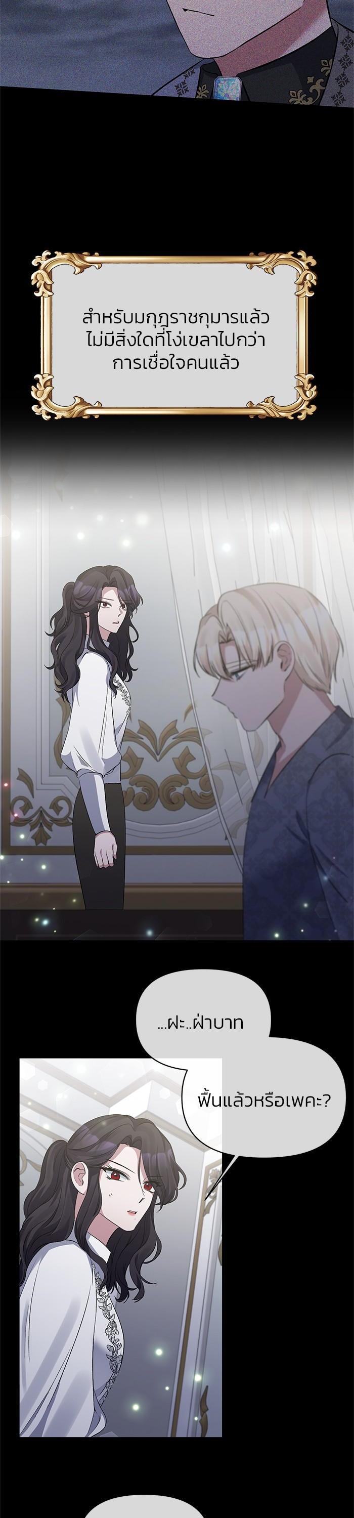 Manga-lc-com อ่านมังงะ อ่านการ์ตูน ออนไลน์ ฟรี The Grand Duchess of the North Was Secretly a Villainess ตอนที่ 1 2 3 4 5 6 7 8 9 10 11 12 13 14 ฟรี ไม่มีโฆษณา Manga-lc - อ่าน มังงะ อ่าน การ์ตูน ออนไลน์ อ่านมังงะ ฟรี