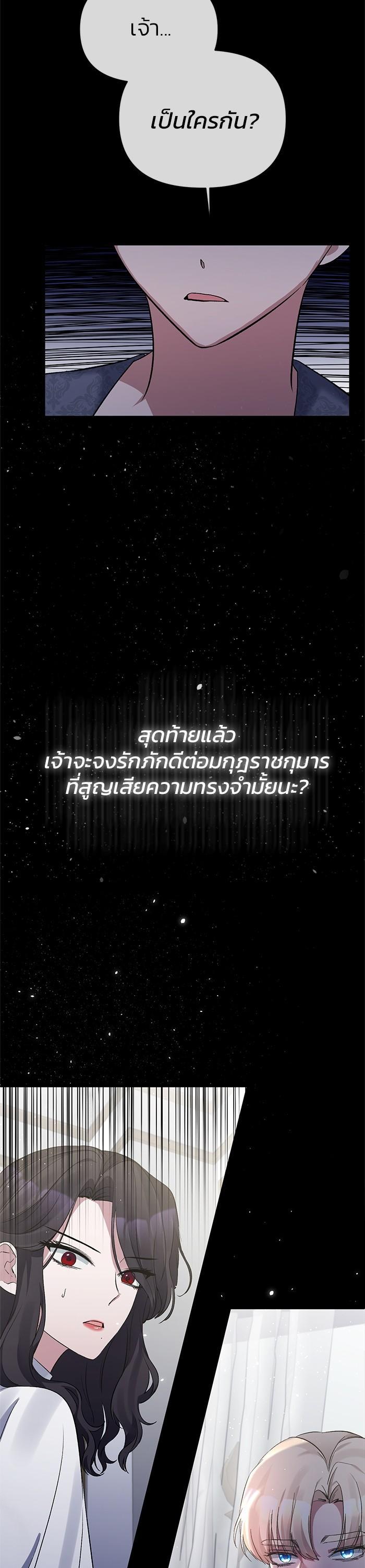 Manga-lc-com อ่านมังงะ อ่านการ์ตูน ออนไลน์ ฟรี The Grand Duchess of the North Was Secretly a Villainess ตอนที่ 1 2 3 4 5 6 7 8 9 10 11 12 13 14 ฟรี ไม่มีโฆษณา Manga-lc - อ่าน มังงะ อ่าน การ์ตูน ออนไลน์ อ่านมังงะ ฟรี