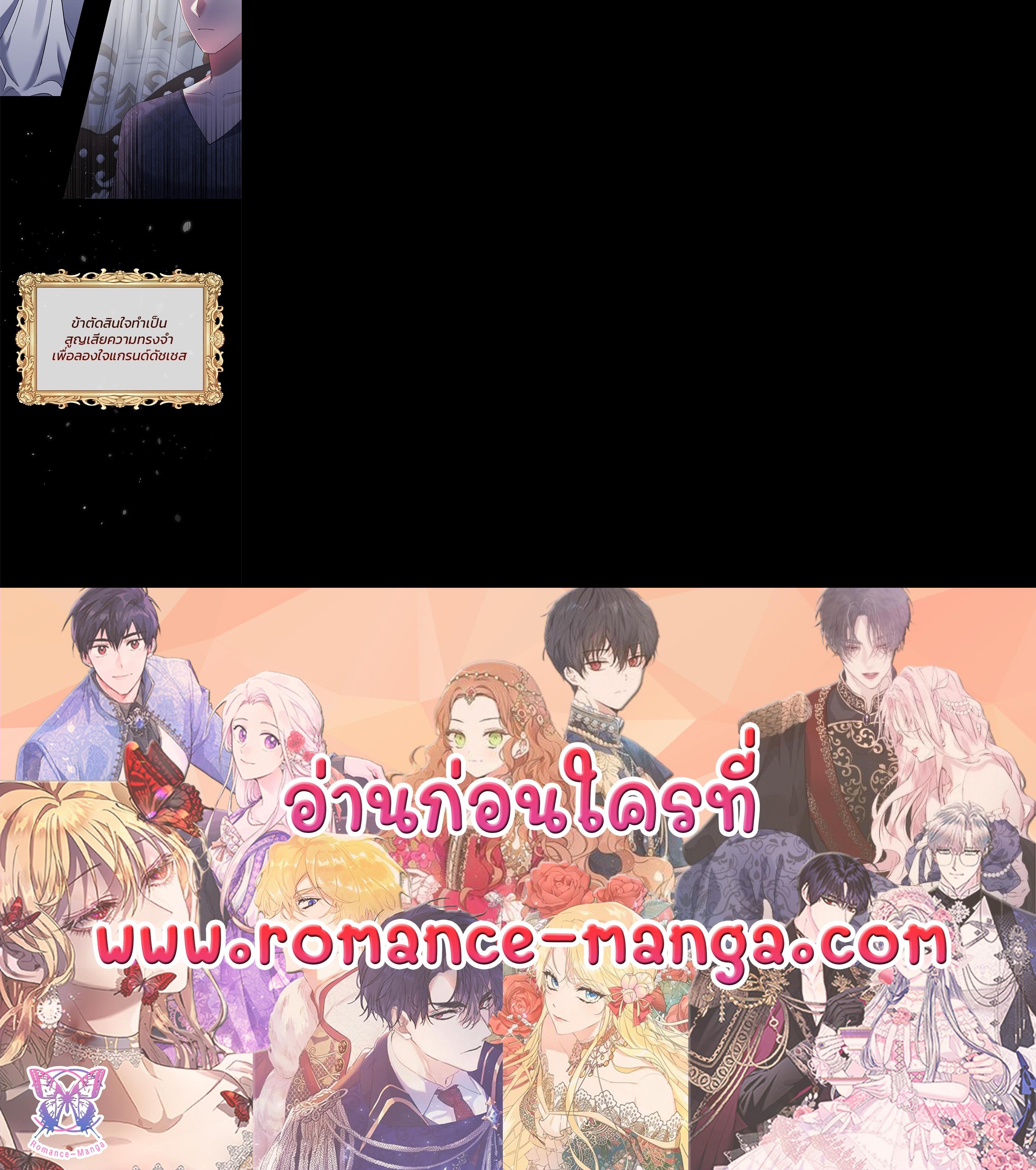 Manga-lc-com อ่านมังงะ อ่านการ์ตูน ออนไลน์ ฟรี The Grand Duchess of the North Was Secretly a Villainess ตอนที่ 1 2 3 4 5 6 7 8 9 10 11 12 13 14 ฟรี ไม่มีโฆษณา Manga-lc - อ่าน มังงะ อ่าน การ์ตูน ออนไลน์ อ่านมังงะ ฟรี