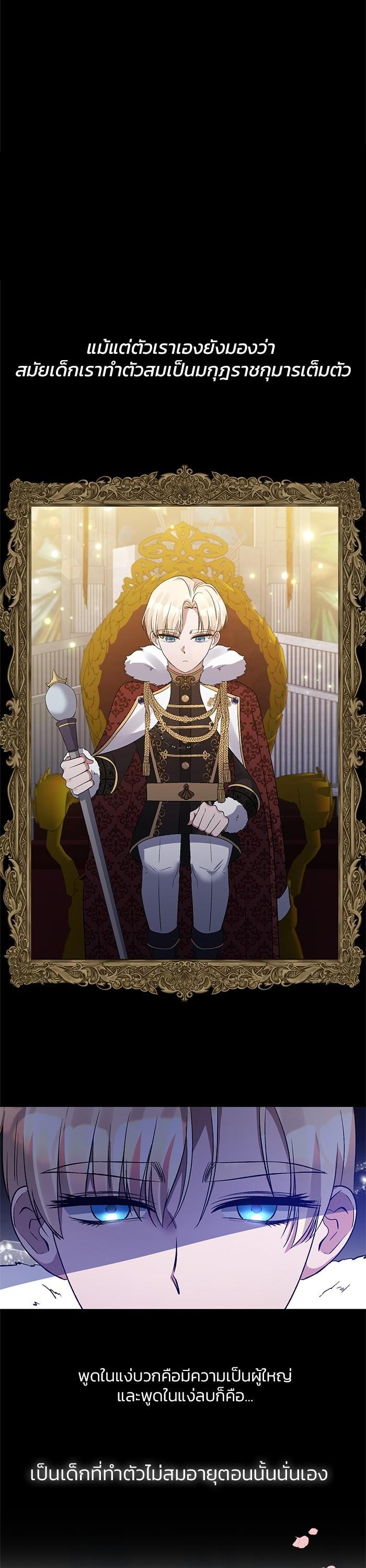 Manga-lc-com อ่านมังงะ อ่านการ์ตูน ออนไลน์ ฟรี The Grand Duchess of the North Was Secretly a Villainess ตอนที่ 1 2 3 4 5 6 7 8 9 10 11 12 13 14 ฟรี ไม่มีโฆษณา Manga-lc - อ่าน มังงะ อ่าน การ์ตูน ออนไลน์ อ่านมังงะ ฟรี