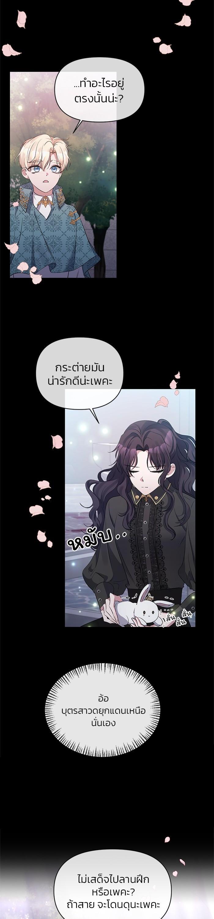 Manga-lc-com อ่านมังงะ อ่านการ์ตูน ออนไลน์ ฟรี The Grand Duchess of the North Was Secretly a Villainess ตอนที่ 1 2 3 4 5 6 7 8 9 10 11 12 13 14 ฟรี ไม่มีโฆษณา Manga-lc - อ่าน มังงะ อ่าน การ์ตูน ออนไลน์ อ่านมังงะ ฟรี