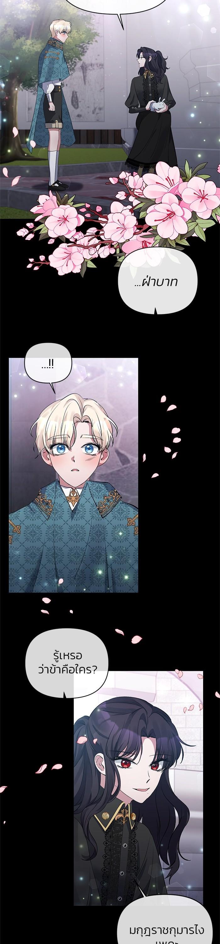 Manga-lc-com อ่านมังงะ อ่านการ์ตูน ออนไลน์ ฟรี The Grand Duchess of the North Was Secretly a Villainess ตอนที่ 1 2 3 4 5 6 7 8 9 10 11 12 13 14 ฟรี ไม่มีโฆษณา Manga-lc - อ่าน มังงะ อ่าน การ์ตูน ออนไลน์ อ่านมังงะ ฟรี