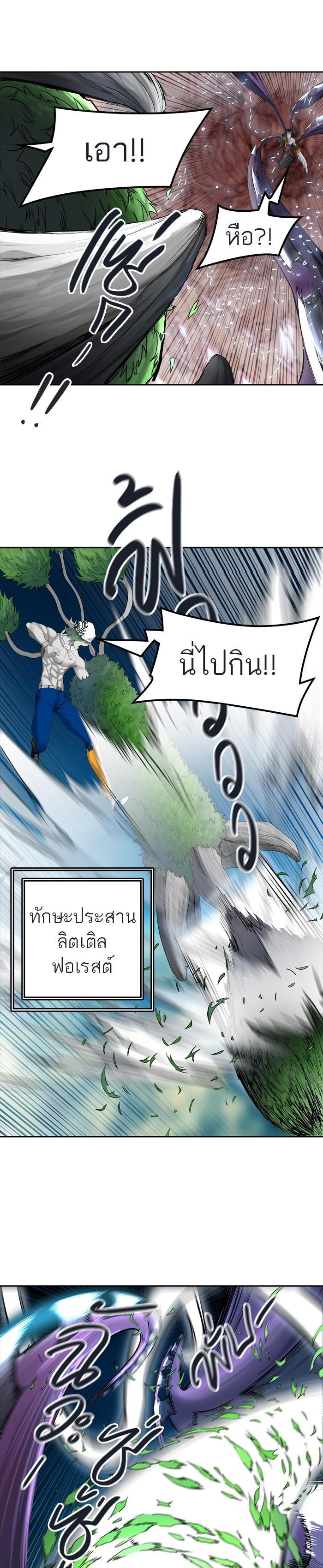 Manga-lc-com อ่านมังงะ อ่านการ์ตูน ออนไลน์ ฟรี Tower of God หอคอยเทพเจ้า ตอนที่ 1 2 3 4 5 6 7 8 9 10 11 12 13 14 ฟรี ไม่มีโฆษณา Manga-lc - อ่าน มังงะ อ่าน การ์ตูน ออนไลน์ อ่านมังงะ ฟรี