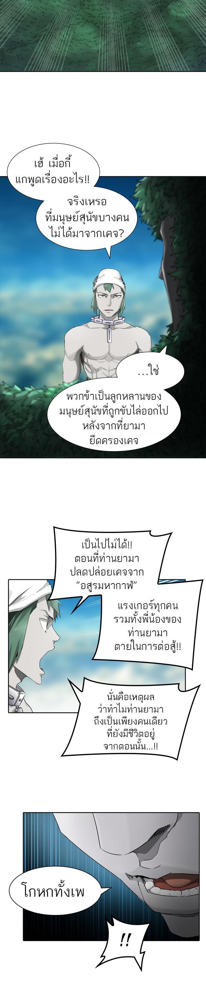 Manga-lc-com อ่านมังงะ อ่านการ์ตูน ออนไลน์ ฟรี Tower of God หอคอยเทพเจ้า ตอนที่ 1 2 3 4 5 6 7 8 9 10 11 12 13 14 ฟรี ไม่มีโฆษณา Manga-lc - อ่าน มังงะ อ่าน การ์ตูน ออนไลน์ อ่านมังงะ ฟรี