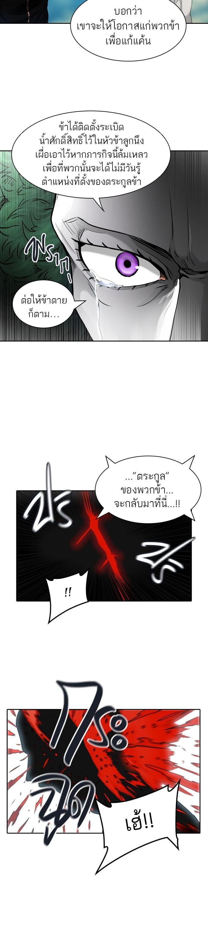 Manga-lc-com อ่านมังงะ อ่านการ์ตูน ออนไลน์ ฟรี Tower of God หอคอยเทพเจ้า ตอนที่ 1 2 3 4 5 6 7 8 9 10 11 12 13 14 ฟรี ไม่มีโฆษณา Manga-lc - อ่าน มังงะ อ่าน การ์ตูน ออนไลน์ อ่านมังงะ ฟรี