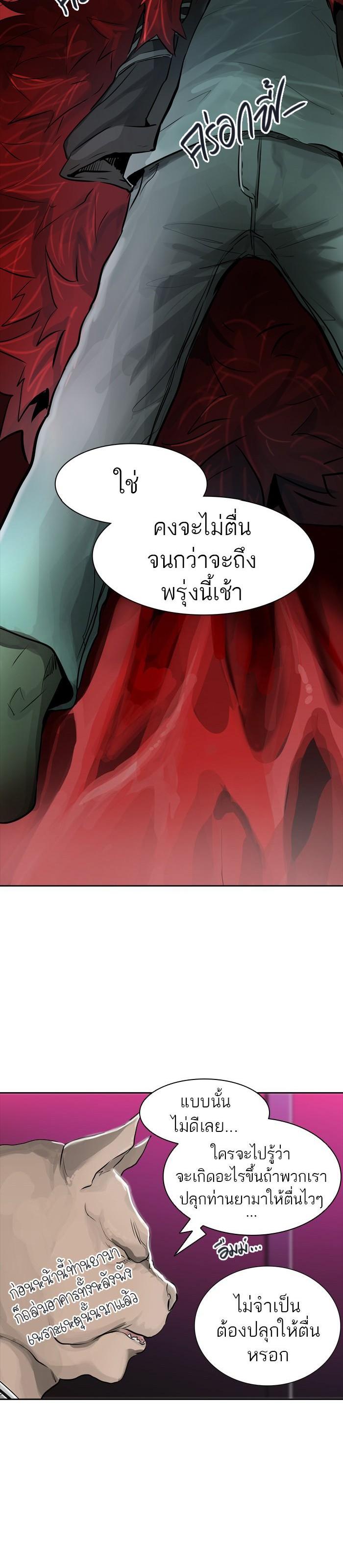 Manga-lc-com อ่านมังงะ อ่านการ์ตูน ออนไลน์ ฟรี Tower of God หอคอยเทพเจ้า ตอนที่ 1 2 3 4 5 6 7 8 9 10 11 12 13 14 ฟรี ไม่มีโฆษณา Manga-lc - อ่าน มังงะ อ่าน การ์ตูน ออนไลน์ อ่านมังงะ ฟรี