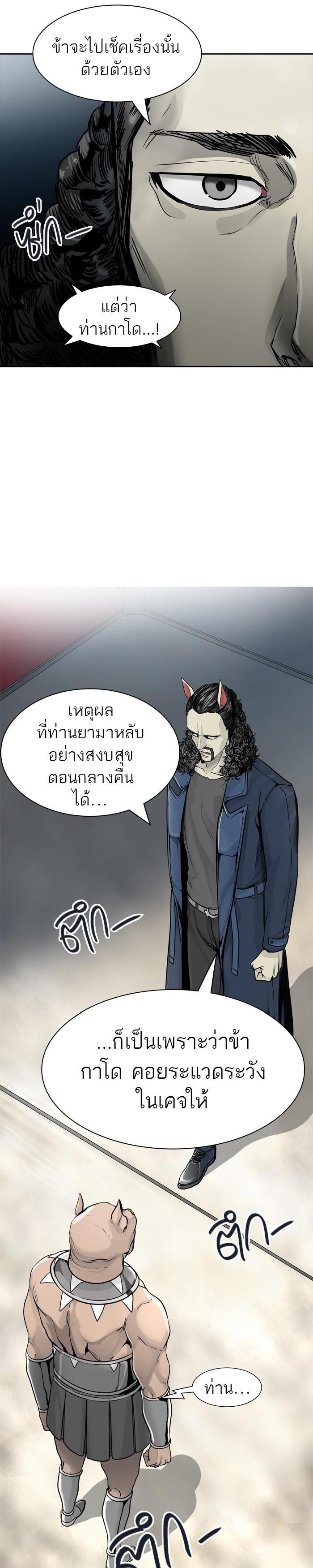 Manga-lc-com อ่านมังงะ อ่านการ์ตูน ออนไลน์ ฟรี Tower of God หอคอยเทพเจ้า ตอนที่ 1 2 3 4 5 6 7 8 9 10 11 12 13 14 ฟรี ไม่มีโฆษณา Manga-lc - อ่าน มังงะ อ่าน การ์ตูน ออนไลน์ อ่านมังงะ ฟรี