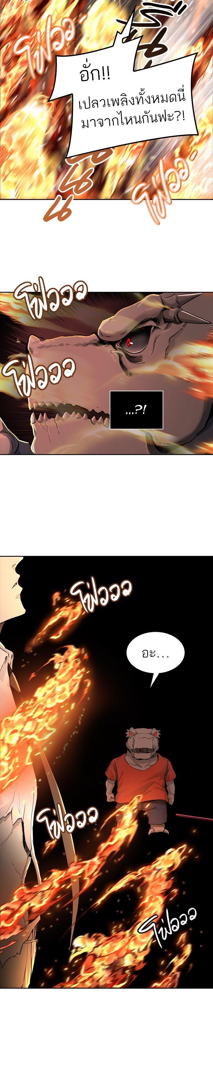 Manga-lc-com อ่านมังงะ อ่านการ์ตูน ออนไลน์ ฟรี Tower of God หอคอยเทพเจ้า ตอนที่ 1 2 3 4 5 6 7 8 9 10 11 12 13 14 ฟรี ไม่มีโฆษณา Manga-lc - อ่าน มังงะ อ่าน การ์ตูน ออนไลน์ อ่านมังงะ ฟรี