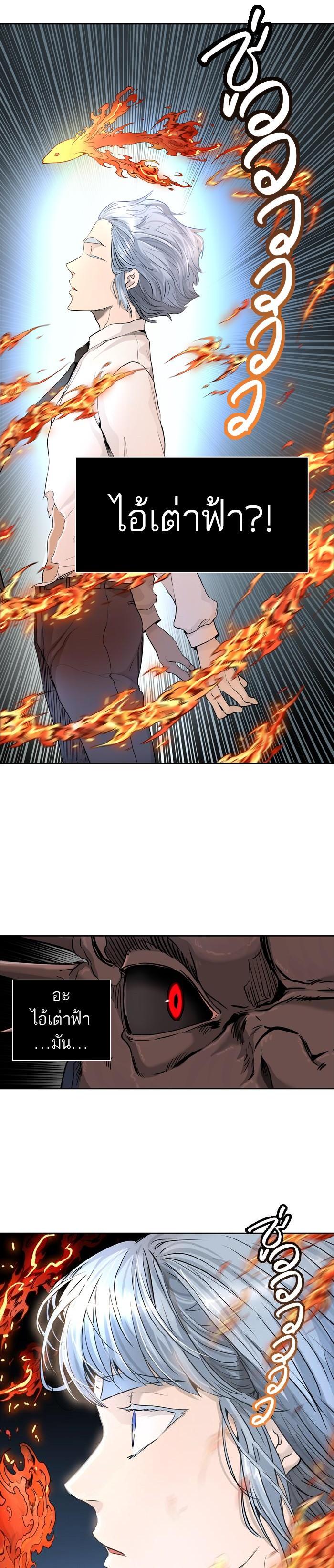 Manga-lc-com อ่านมังงะ อ่านการ์ตูน ออนไลน์ ฟรี Tower of God หอคอยเทพเจ้า ตอนที่ 1 2 3 4 5 6 7 8 9 10 11 12 13 14 ฟรี ไม่มีโฆษณา Manga-lc - อ่าน มังงะ อ่าน การ์ตูน ออนไลน์ อ่านมังงะ ฟรี