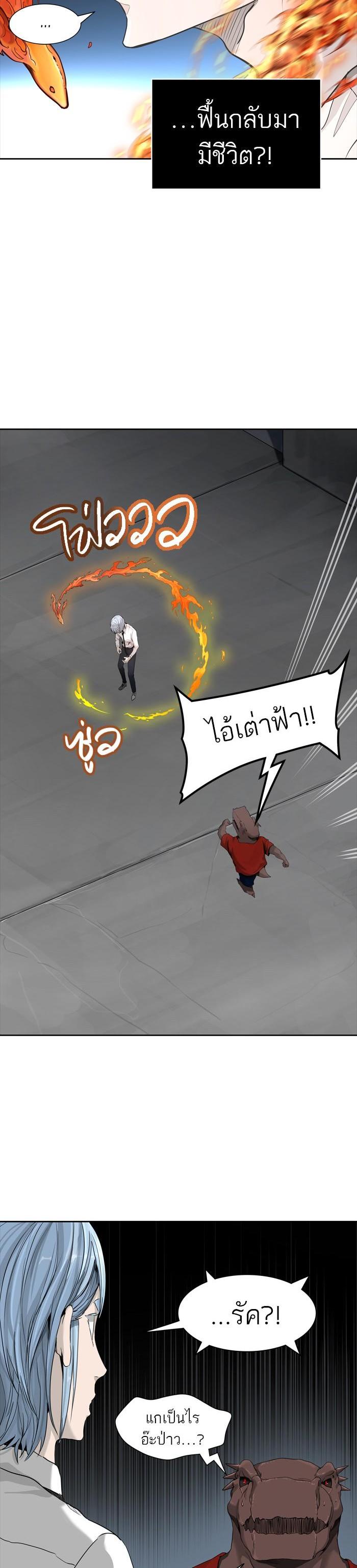 Manga-lc-com อ่านมังงะ อ่านการ์ตูน ออนไลน์ ฟรี Tower of God หอคอยเทพเจ้า ตอนที่ 1 2 3 4 5 6 7 8 9 10 11 12 13 14 ฟรี ไม่มีโฆษณา Manga-lc - อ่าน มังงะ อ่าน การ์ตูน ออนไลน์ อ่านมังงะ ฟรี