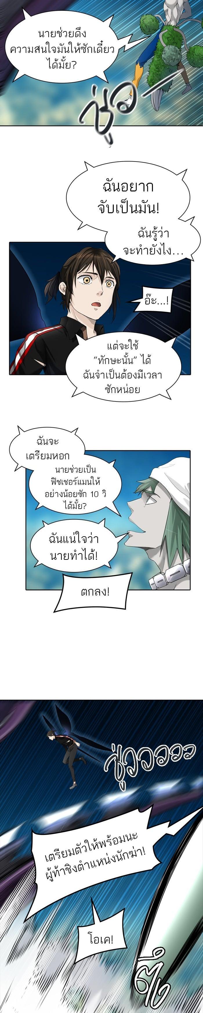 Manga-lc-com อ่านมังงะ อ่านการ์ตูน ออนไลน์ ฟรี Tower of God หอคอยเทพเจ้า ตอนที่ 1 2 3 4 5 6 7 8 9 10 11 12 13 14 ฟรี ไม่มีโฆษณา Manga-lc - อ่าน มังงะ อ่าน การ์ตูน ออนไลน์ อ่านมังงะ ฟรี