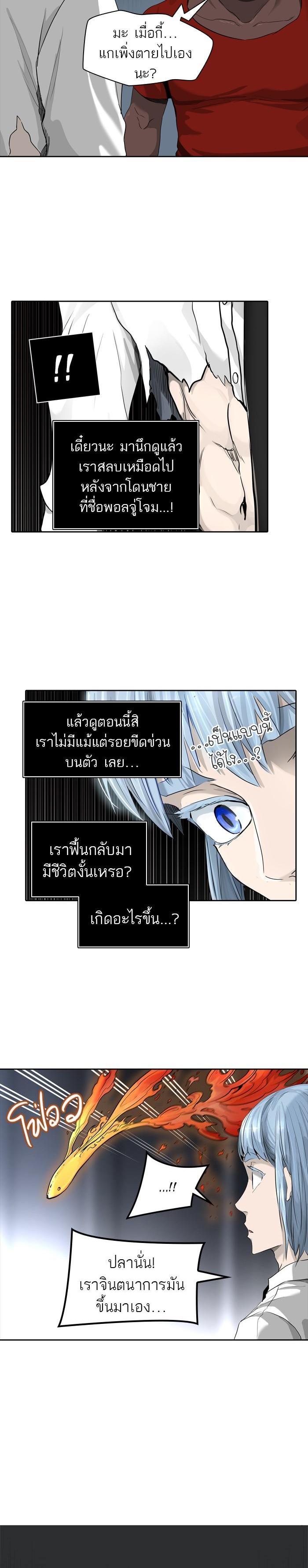 Manga-lc-com อ่านมังงะ อ่านการ์ตูน ออนไลน์ ฟรี Tower of God หอคอยเทพเจ้า ตอนที่ 1 2 3 4 5 6 7 8 9 10 11 12 13 14 ฟรี ไม่มีโฆษณา Manga-lc - อ่าน มังงะ อ่าน การ์ตูน ออนไลน์ อ่านมังงะ ฟรี