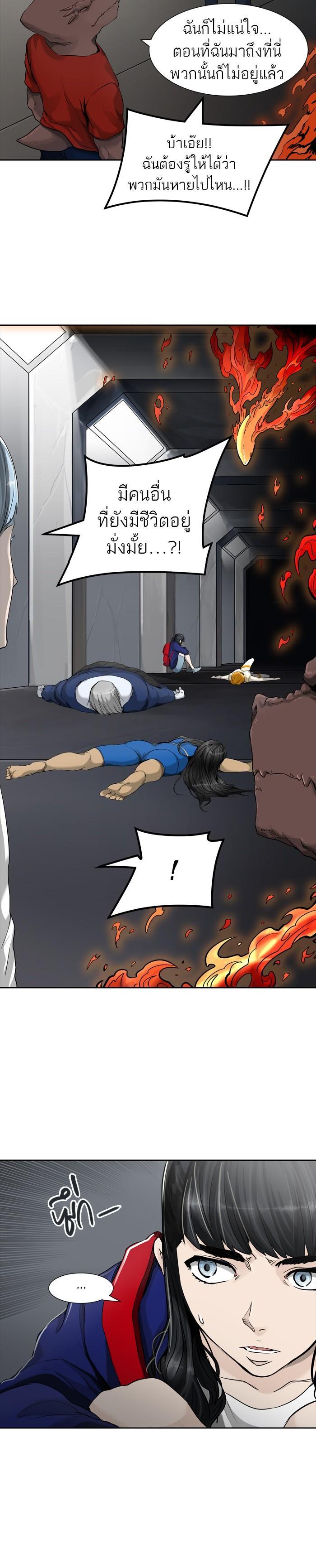 Manga-lc-com อ่านมังงะ อ่านการ์ตูน ออนไลน์ ฟรี Tower of God หอคอยเทพเจ้า ตอนที่ 1 2 3 4 5 6 7 8 9 10 11 12 13 14 ฟรี ไม่มีโฆษณา Manga-lc - อ่าน มังงะ อ่าน การ์ตูน ออนไลน์ อ่านมังงะ ฟรี