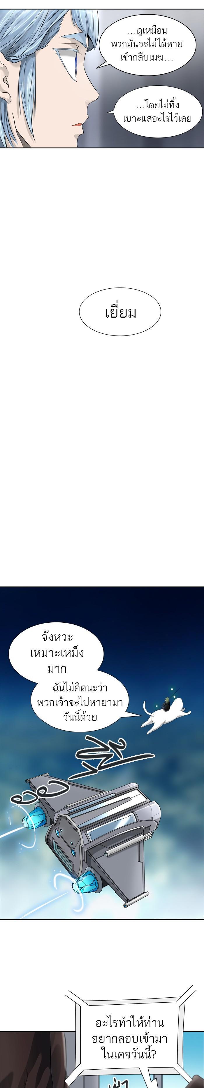 Manga-lc-com อ่านมังงะ อ่านการ์ตูน ออนไลน์ ฟรี Tower of God หอคอยเทพเจ้า ตอนที่ 1 2 3 4 5 6 7 8 9 10 11 12 13 14 ฟรี ไม่มีโฆษณา Manga-lc - อ่าน มังงะ อ่าน การ์ตูน ออนไลน์ อ่านมังงะ ฟรี