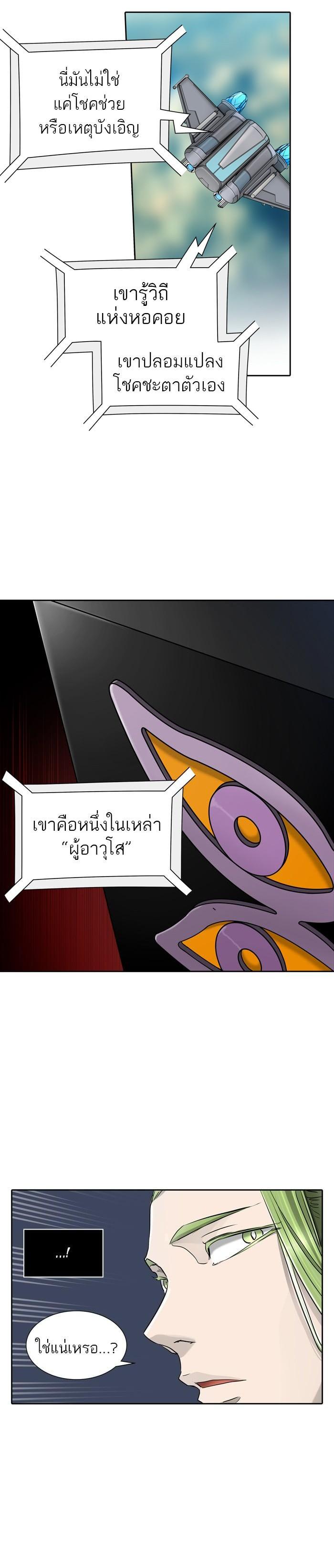 Manga-lc-com อ่านมังงะ อ่านการ์ตูน ออนไลน์ ฟรี Tower of God หอคอยเทพเจ้า ตอนที่ 1 2 3 4 5 6 7 8 9 10 11 12 13 14 ฟรี ไม่มีโฆษณา Manga-lc - อ่าน มังงะ อ่าน การ์ตูน ออนไลน์ อ่านมังงะ ฟรี