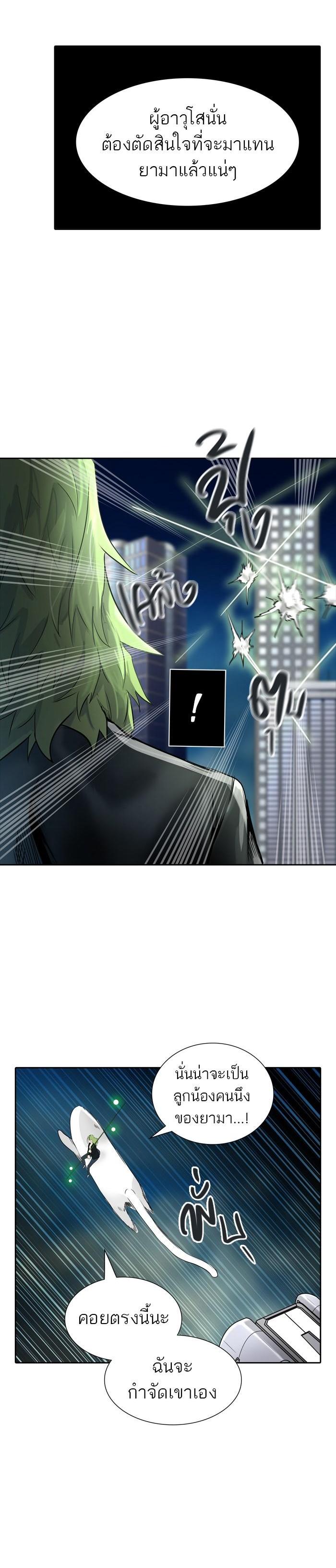 Manga-lc-com อ่านมังงะ อ่านการ์ตูน ออนไลน์ ฟรี Tower of God หอคอยเทพเจ้า ตอนที่ 1 2 3 4 5 6 7 8 9 10 11 12 13 14 ฟรี ไม่มีโฆษณา Manga-lc - อ่าน มังงะ อ่าน การ์ตูน ออนไลน์ อ่านมังงะ ฟรี