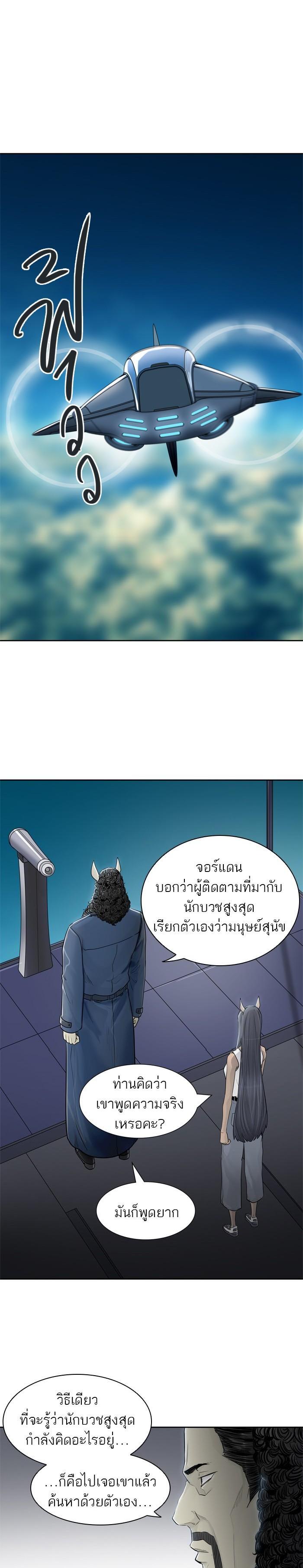 Manga-lc-com อ่านมังงะ อ่านการ์ตูน ออนไลน์ ฟรี Tower of God หอคอยเทพเจ้า ตอนที่ 1 2 3 4 5 6 7 8 9 10 11 12 13 14 ฟรี ไม่มีโฆษณา Manga-lc - อ่าน มังงะ อ่าน การ์ตูน ออนไลน์ อ่านมังงะ ฟรี