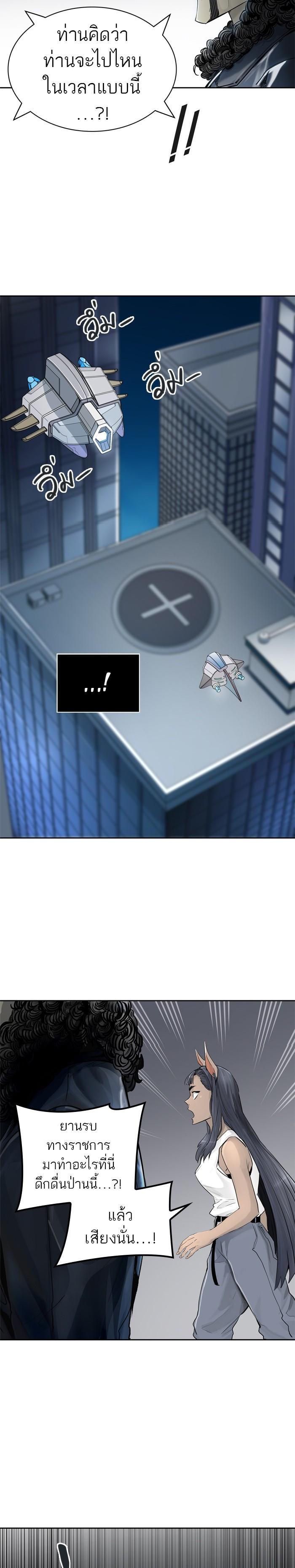 Manga-lc-com อ่านมังงะ อ่านการ์ตูน ออนไลน์ ฟรี Tower of God หอคอยเทพเจ้า ตอนที่ 1 2 3 4 5 6 7 8 9 10 11 12 13 14 ฟรี ไม่มีโฆษณา Manga-lc - อ่าน มังงะ อ่าน การ์ตูน ออนไลน์ อ่านมังงะ ฟรี