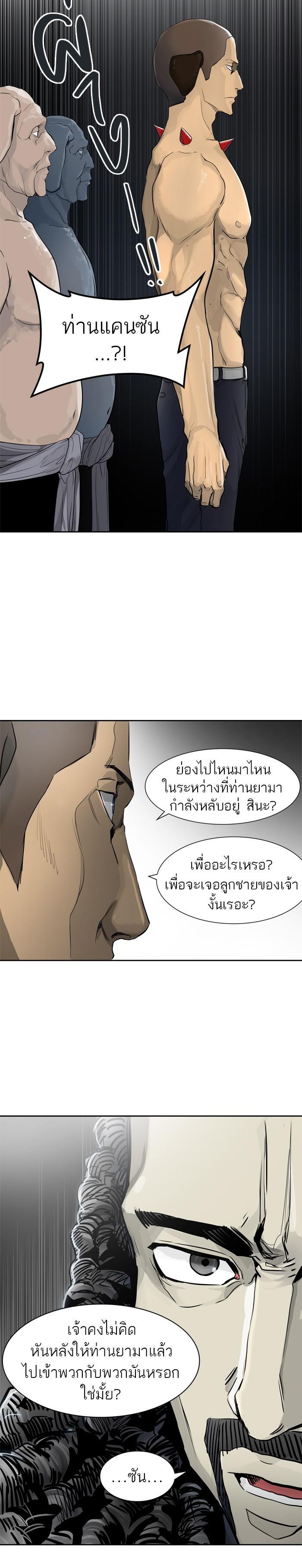 Manga-lc-com อ่านมังงะ อ่านการ์ตูน ออนไลน์ ฟรี Tower of God หอคอยเทพเจ้า ตอนที่ 1 2 3 4 5 6 7 8 9 10 11 12 13 14 ฟรี ไม่มีโฆษณา Manga-lc - อ่าน มังงะ อ่าน การ์ตูน ออนไลน์ อ่านมังงะ ฟรี