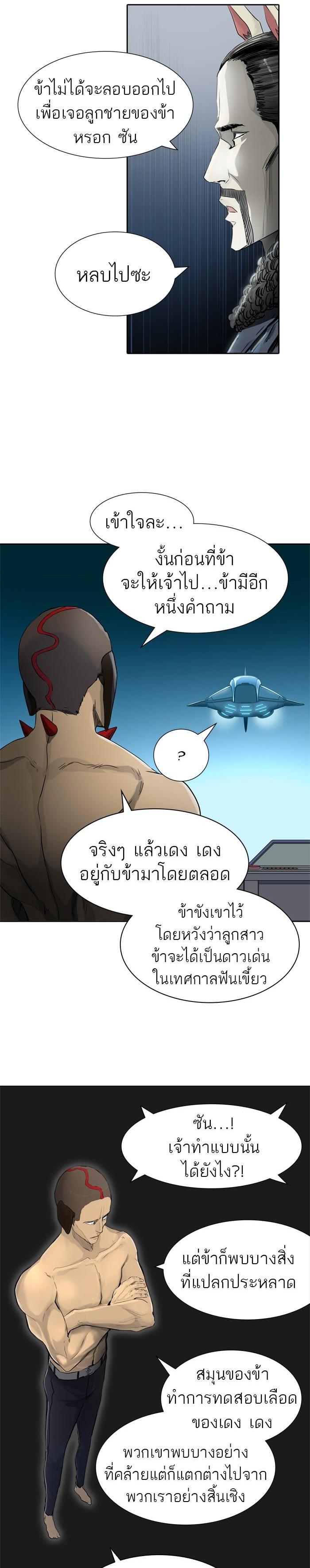 Manga-lc-com อ่านมังงะ อ่านการ์ตูน ออนไลน์ ฟรี Tower of God หอคอยเทพเจ้า ตอนที่ 1 2 3 4 5 6 7 8 9 10 11 12 13 14 ฟรี ไม่มีโฆษณา Manga-lc - อ่าน มังงะ อ่าน การ์ตูน ออนไลน์ อ่านมังงะ ฟรี