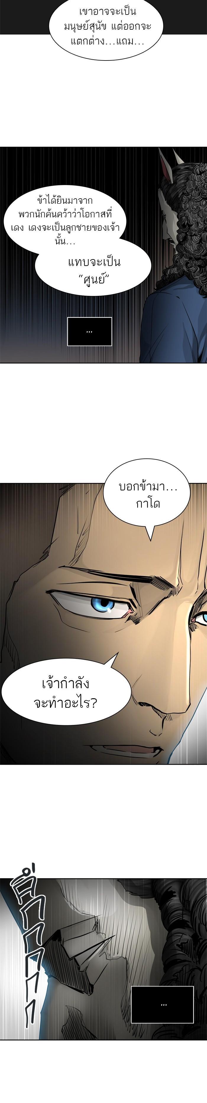 Manga-lc-com อ่านมังงะ อ่านการ์ตูน ออนไลน์ ฟรี Tower of God หอคอยเทพเจ้า ตอนที่ 1 2 3 4 5 6 7 8 9 10 11 12 13 14 ฟรี ไม่มีโฆษณา Manga-lc - อ่าน มังงะ อ่าน การ์ตูน ออนไลน์ อ่านมังงะ ฟรี