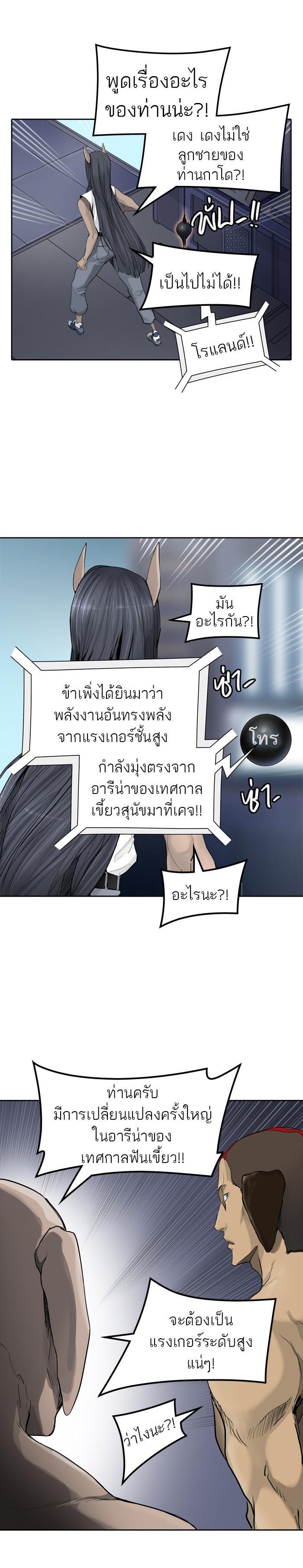 Manga-lc-com อ่านมังงะ อ่านการ์ตูน ออนไลน์ ฟรี Tower of God หอคอยเทพเจ้า ตอนที่ 1 2 3 4 5 6 7 8 9 10 11 12 13 14 ฟรี ไม่มีโฆษณา Manga-lc - อ่าน มังงะ อ่าน การ์ตูน ออนไลน์ อ่านมังงะ ฟรี
