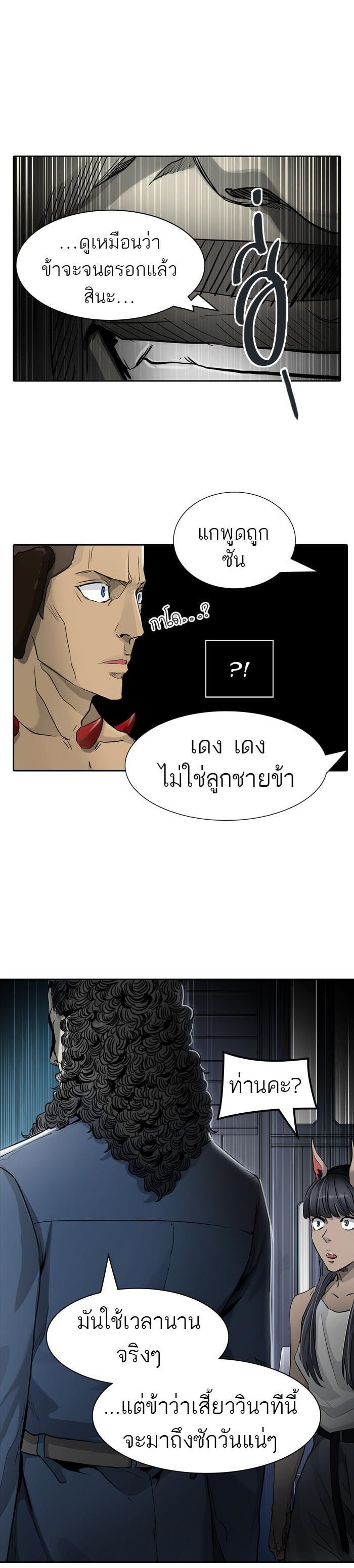 Manga-lc-com อ่านมังงะ อ่านการ์ตูน ออนไลน์ ฟรี Tower of God หอคอยเทพเจ้า ตอนที่ 1 2 3 4 5 6 7 8 9 10 11 12 13 14 ฟรี ไม่มีโฆษณา Manga-lc - อ่าน มังงะ อ่าน การ์ตูน ออนไลน์ อ่านมังงะ ฟรี