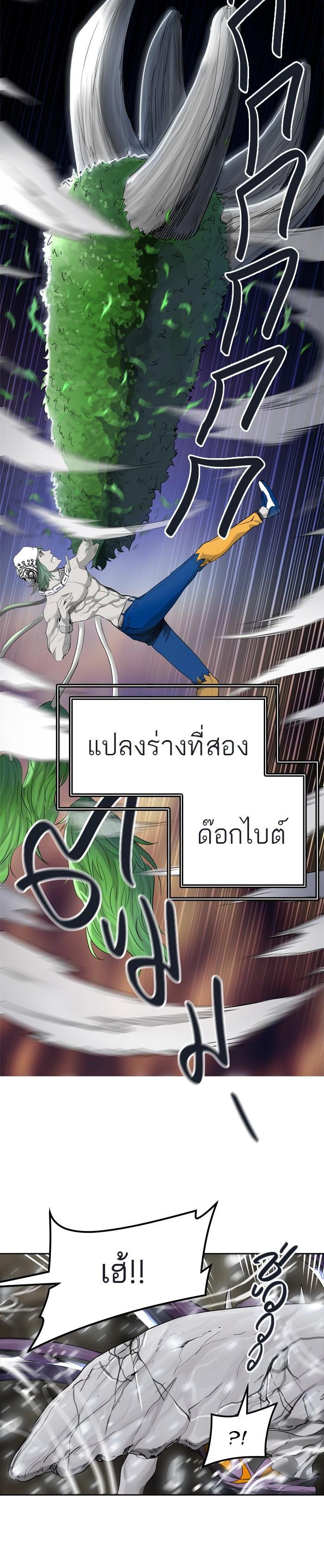 Manga-lc-com อ่านมังงะ อ่านการ์ตูน ออนไลน์ ฟรี Tower of God หอคอยเทพเจ้า ตอนที่ 1 2 3 4 5 6 7 8 9 10 11 12 13 14 ฟรี ไม่มีโฆษณา Manga-lc - อ่าน มังงะ อ่าน การ์ตูน ออนไลน์ อ่านมังงะ ฟรี