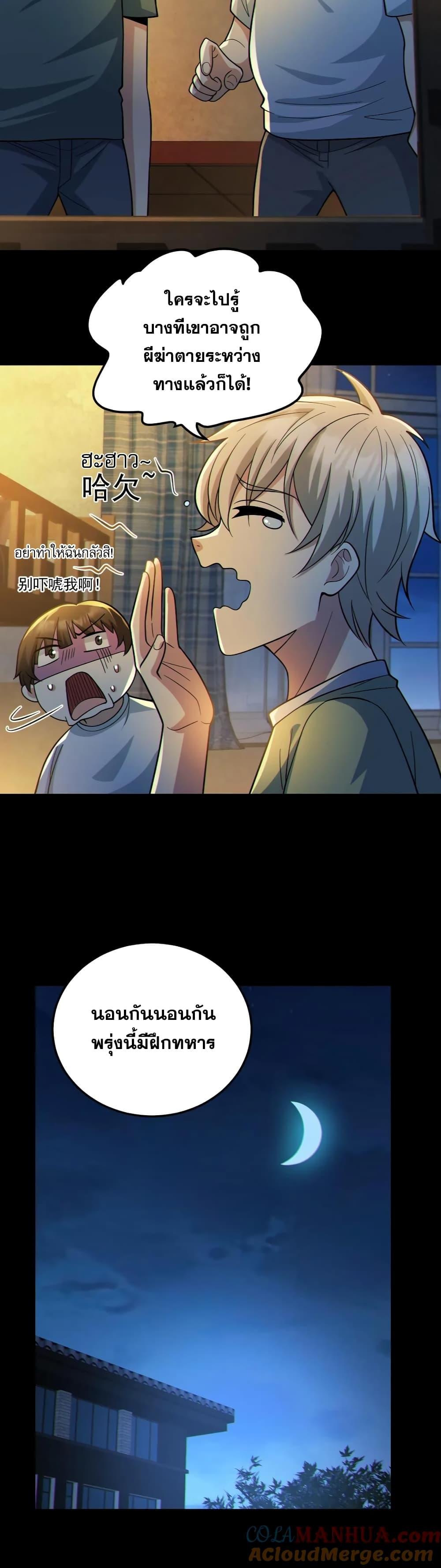 Manga-lc-com อ่านมังงะ อ่านการ์ตูน ออนไลน์ ฟรี GlobalGhostCo ตอนที่ 1 2 3 4 5 6 7 8 9 10 11 12 13 14 ฟรี ไม่มีโฆษณา Manga-lc - อ่าน มังงะ อ่าน การ์ตูน ออนไลน์ อ่านมังงะ ฟรี