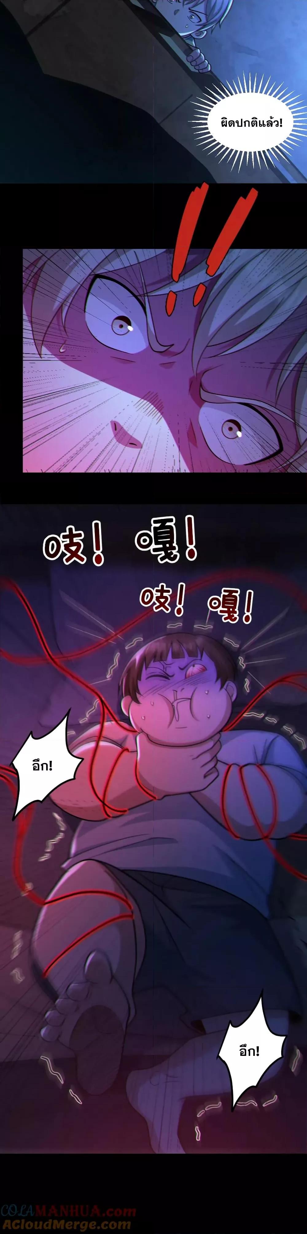 Manga-lc-com อ่านมังงะ อ่านการ์ตูน ออนไลน์ ฟรี GlobalGhostCo ตอนที่ 1 2 3 4 5 6 7 8 9 10 11 12 13 14 ฟรี ไม่มีโฆษณา Manga-lc - อ่าน มังงะ อ่าน การ์ตูน ออนไลน์ อ่านมังงะ ฟรี