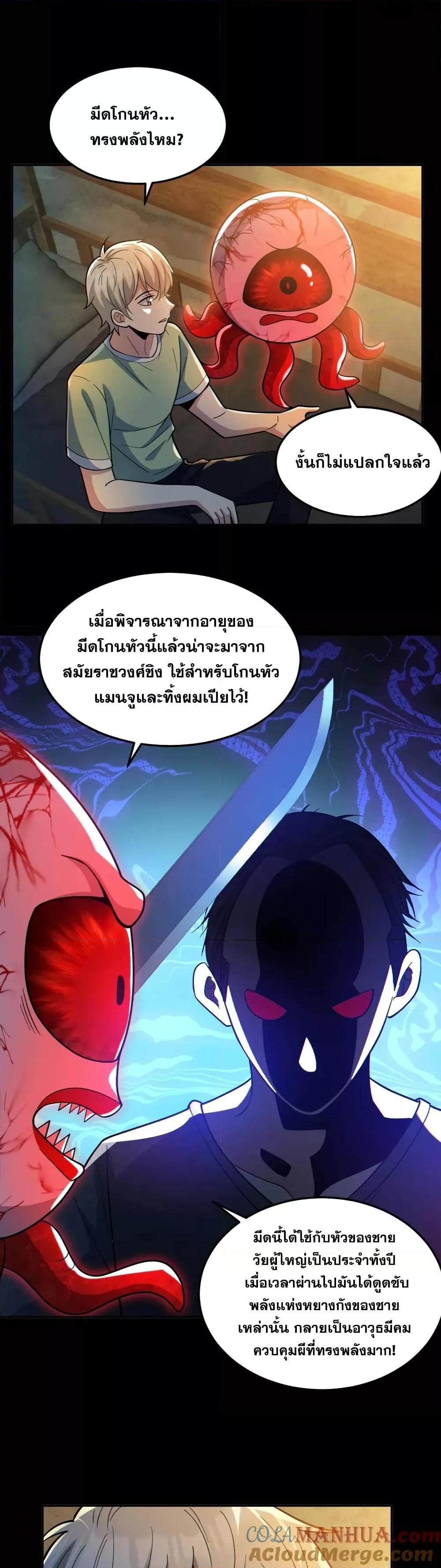 Manga-lc-com อ่านมังงะ อ่านการ์ตูน ออนไลน์ ฟรี GlobalGhostCo ตอนที่ 1 2 3 4 5 6 7 8 9 10 11 12 13 14 ฟรี ไม่มีโฆษณา Manga-lc - อ่าน มังงะ อ่าน การ์ตูน ออนไลน์ อ่านมังงะ ฟรี