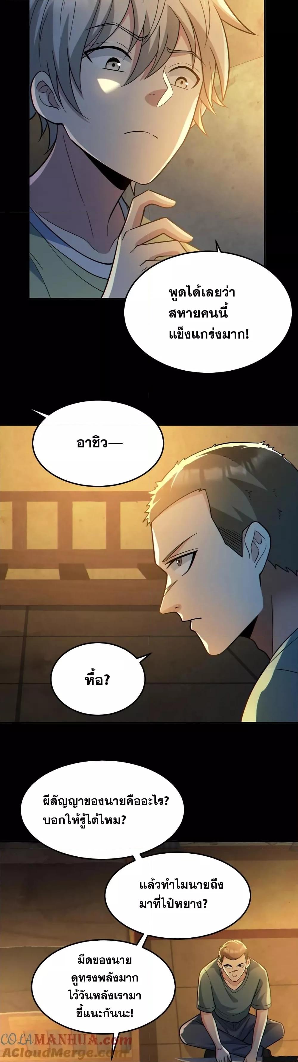Manga-lc-com อ่านมังงะ อ่านการ์ตูน ออนไลน์ ฟรี GlobalGhostCo ตอนที่ 1 2 3 4 5 6 7 8 9 10 11 12 13 14 ฟรี ไม่มีโฆษณา Manga-lc - อ่าน มังงะ อ่าน การ์ตูน ออนไลน์ อ่านมังงะ ฟรี