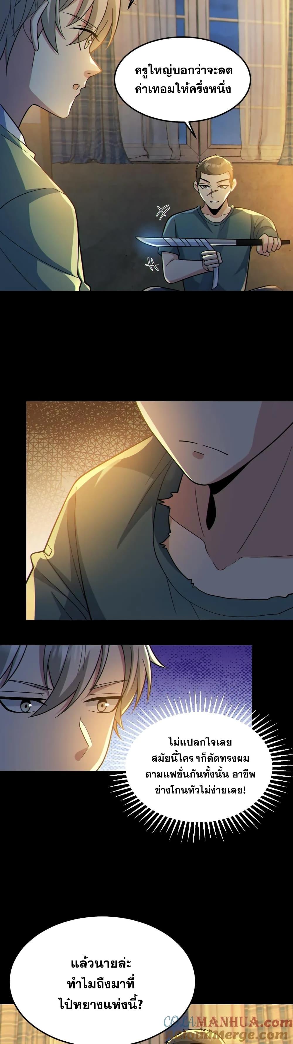 Manga-lc-com อ่านมังงะ อ่านการ์ตูน ออนไลน์ ฟรี GlobalGhostCo ตอนที่ 1 2 3 4 5 6 7 8 9 10 11 12 13 14 ฟรี ไม่มีโฆษณา Manga-lc - อ่าน มังงะ อ่าน การ์ตูน ออนไลน์ อ่านมังงะ ฟรี