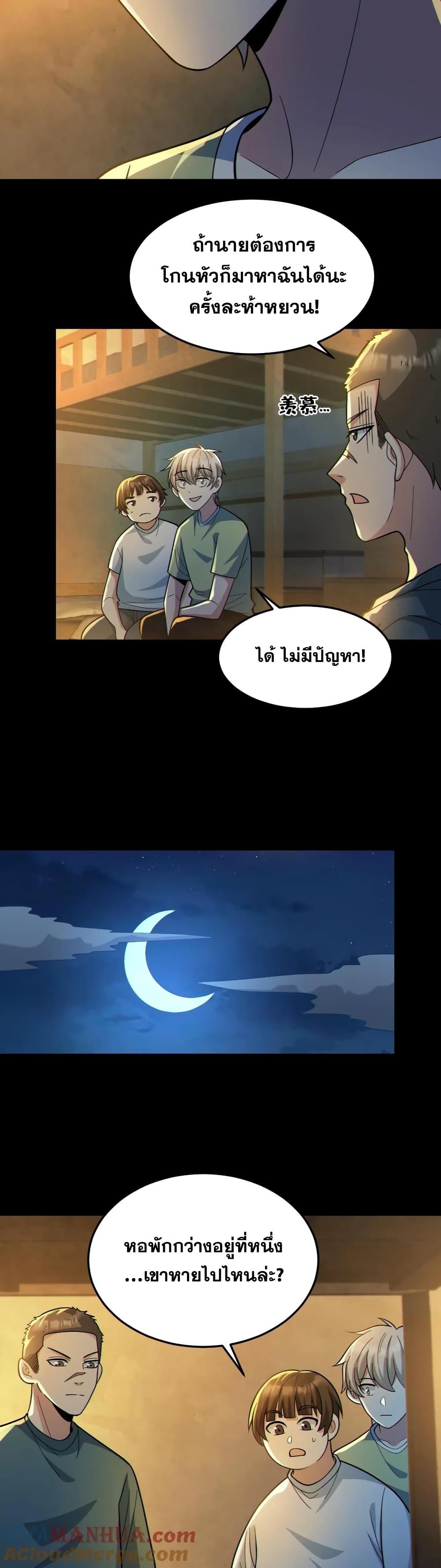Manga-lc-com อ่านมังงะ อ่านการ์ตูน ออนไลน์ ฟรี GlobalGhostCo ตอนที่ 1 2 3 4 5 6 7 8 9 10 11 12 13 14 ฟรี ไม่มีโฆษณา Manga-lc - อ่าน มังงะ อ่าน การ์ตูน ออนไลน์ อ่านมังงะ ฟรี