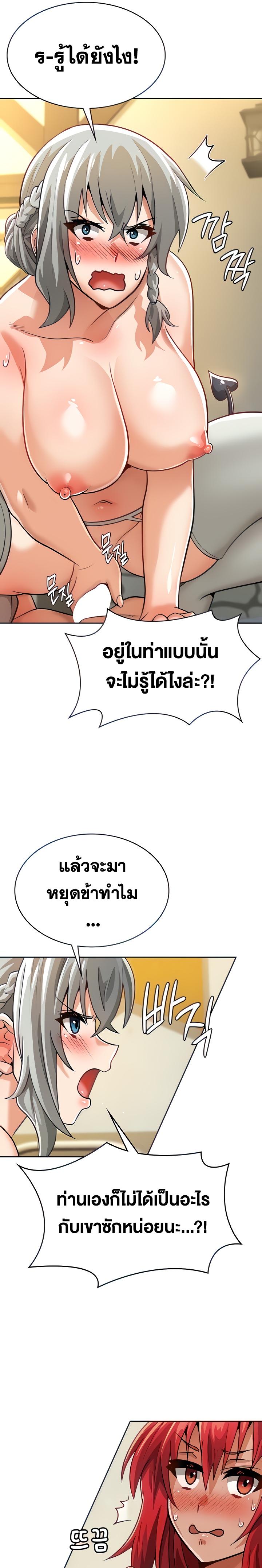 Manga-lc-com อ่านมังงะ อ่านการ์ตูน ออนไลน์ ฟรี Bought By The Demon Lord Before The Ending ตอนที่ 1 2 3 4 5 6 7 8 9 10 11 12 13 14 ฟรี ไม่มีโฆษณา Manga-lc - อ่าน มังงะ อ่าน การ์ตูน ออนไลน์ อ่านมังงะ ฟรี