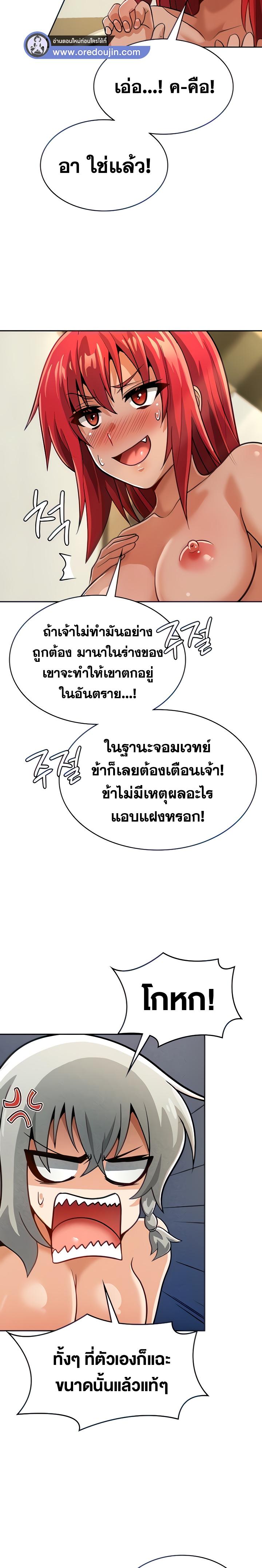 Manga-lc-com อ่านมังงะ อ่านการ์ตูน ออนไลน์ ฟรี Bought By The Demon Lord Before The Ending ตอนที่ 1 2 3 4 5 6 7 8 9 10 11 12 13 14 ฟรี ไม่มีโฆษณา Manga-lc - อ่าน มังงะ อ่าน การ์ตูน ออนไลน์ อ่านมังงะ ฟรี