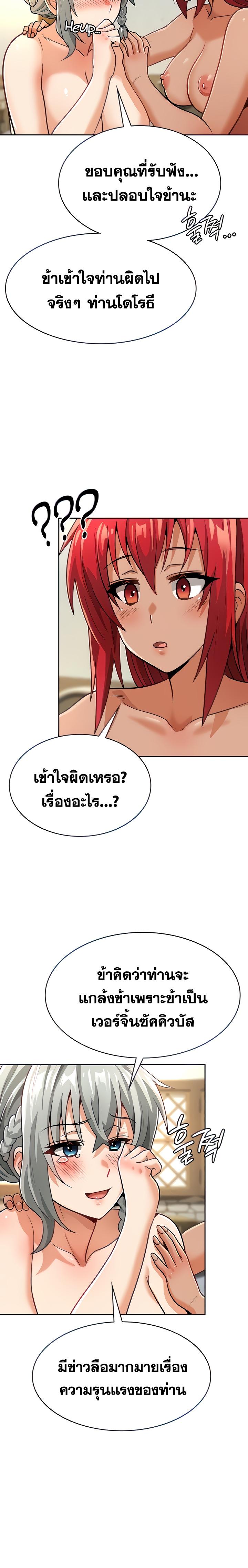 Manga-lc-com อ่านมังงะ อ่านการ์ตูน ออนไลน์ ฟรี Bought By The Demon Lord Before The Ending ตอนที่ 1 2 3 4 5 6 7 8 9 10 11 12 13 14 ฟรี ไม่มีโฆษณา Manga-lc - อ่าน มังงะ อ่าน การ์ตูน ออนไลน์ อ่านมังงะ ฟรี