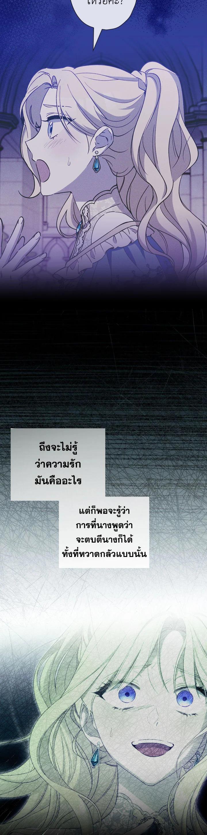 Manga-lc-com อ่านมังงะ อ่านการ์ตูน ออนไลน์ ฟรี How to Get My Husband on My Side ตอนที่ 1 2 3 4 5 6 7 8 9 10 11 12 13 14 ฟรี ไม่มีโฆษณา Manga-lc - อ่าน มังงะ อ่าน การ์ตูน ออนไลน์ อ่านมังงะ ฟรี