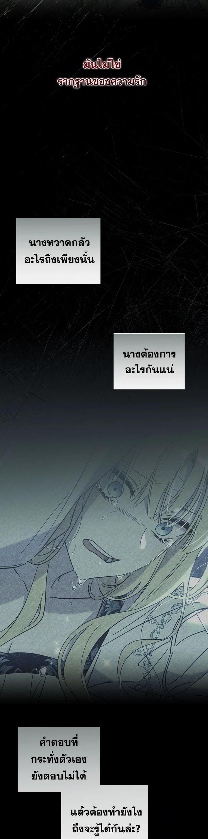 Manga-lc-com อ่านมังงะ อ่านการ์ตูน ออนไลน์ ฟรี How to Get My Husband on My Side ตอนที่ 1 2 3 4 5 6 7 8 9 10 11 12 13 14 ฟรี ไม่มีโฆษณา Manga-lc - อ่าน มังงะ อ่าน การ์ตูน ออนไลน์ อ่านมังงะ ฟรี