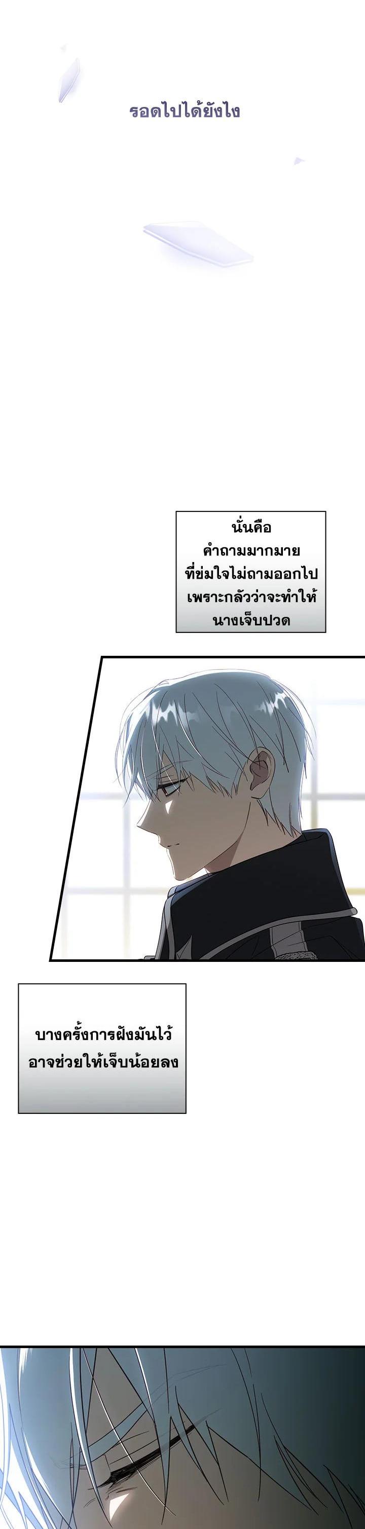 Manga-lc-com อ่านมังงะ อ่านการ์ตูน ออนไลน์ ฟรี How to Get My Husband on My Side ตอนที่ 1 2 3 4 5 6 7 8 9 10 11 12 13 14 ฟรี ไม่มีโฆษณา Manga-lc - อ่าน มังงะ อ่าน การ์ตูน ออนไลน์ อ่านมังงะ ฟรี