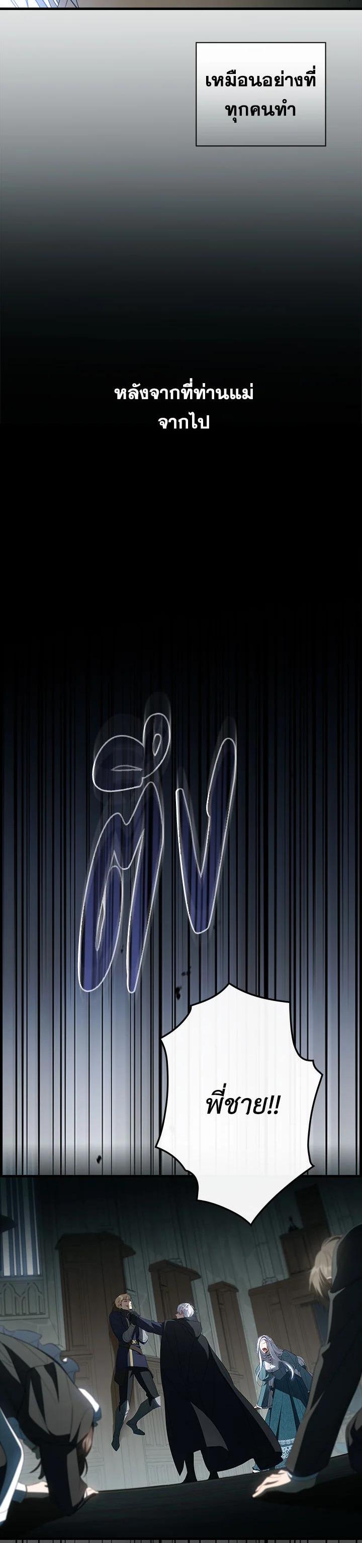 Manga-lc-com อ่านมังงะ อ่านการ์ตูน ออนไลน์ ฟรี How to Get My Husband on My Side ตอนที่ 1 2 3 4 5 6 7 8 9 10 11 12 13 14 ฟรี ไม่มีโฆษณา Manga-lc - อ่าน มังงะ อ่าน การ์ตูน ออนไลน์ อ่านมังงะ ฟรี