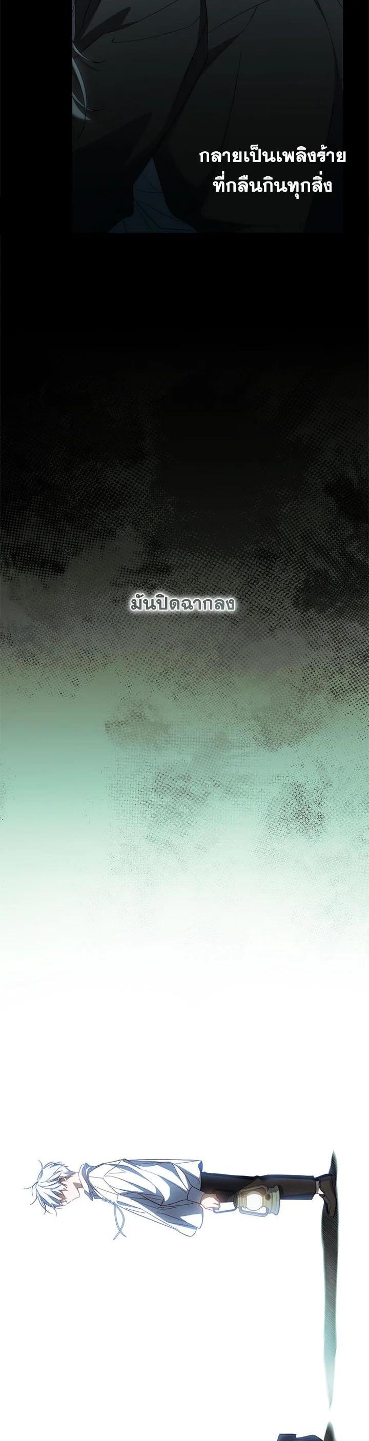 Manga-lc-com อ่านมังงะ อ่านการ์ตูน ออนไลน์ ฟรี How to Get My Husband on My Side ตอนที่ 1 2 3 4 5 6 7 8 9 10 11 12 13 14 ฟรี ไม่มีโฆษณา Manga-lc - อ่าน มังงะ อ่าน การ์ตูน ออนไลน์ อ่านมังงะ ฟรี