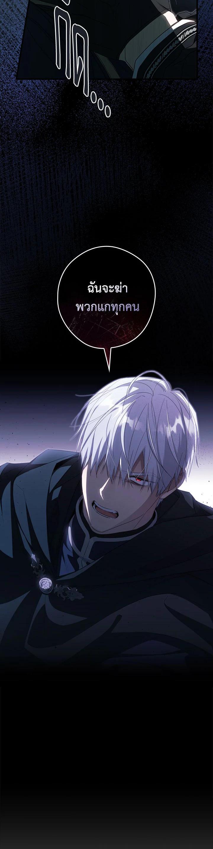 Manga-lc-com อ่านมังงะ อ่านการ์ตูน ออนไลน์ ฟรี How to Get My Husband on My Side ตอนที่ 1 2 3 4 5 6 7 8 9 10 11 12 13 14 ฟรี ไม่มีโฆษณา Manga-lc - อ่าน มังงะ อ่าน การ์ตูน ออนไลน์ อ่านมังงะ ฟรี