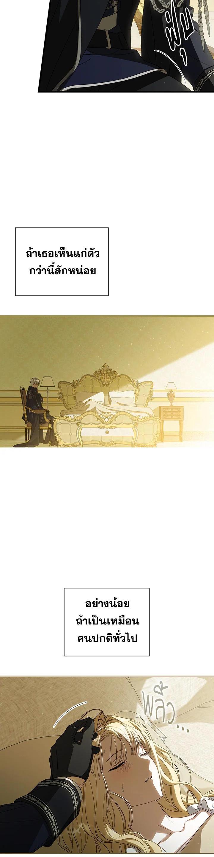 Manga-lc-com อ่านมังงะ อ่านการ์ตูน ออนไลน์ ฟรี How to Get My Husband on My Side ตอนที่ 1 2 3 4 5 6 7 8 9 10 11 12 13 14 ฟรี ไม่มีโฆษณา Manga-lc - อ่าน มังงะ อ่าน การ์ตูน ออนไลน์ อ่านมังงะ ฟรี