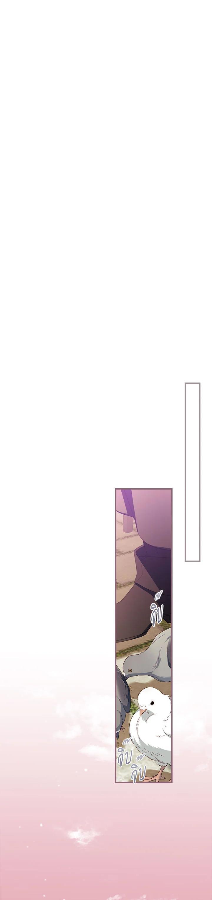 Manga-lc-com อ่านมังงะ อ่านการ์ตูน ออนไลน์ ฟรี How to Get My Husband on My Side ตอนที่ 1 2 3 4 5 6 7 8 9 10 11 12 13 14 ฟรี ไม่มีโฆษณา Manga-lc - อ่าน มังงะ อ่าน การ์ตูน ออนไลน์ อ่านมังงะ ฟรี