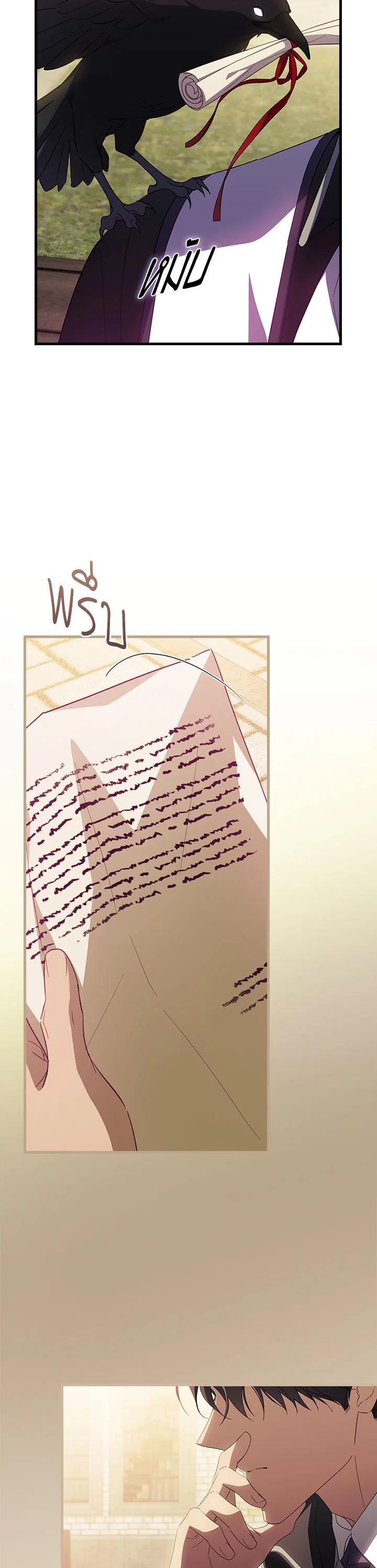 Manga-lc-com อ่านมังงะ อ่านการ์ตูน ออนไลน์ ฟรี How to Get My Husband on My Side ตอนที่ 1 2 3 4 5 6 7 8 9 10 11 12 13 14 ฟรี ไม่มีโฆษณา Manga-lc - อ่าน มังงะ อ่าน การ์ตูน ออนไลน์ อ่านมังงะ ฟรี