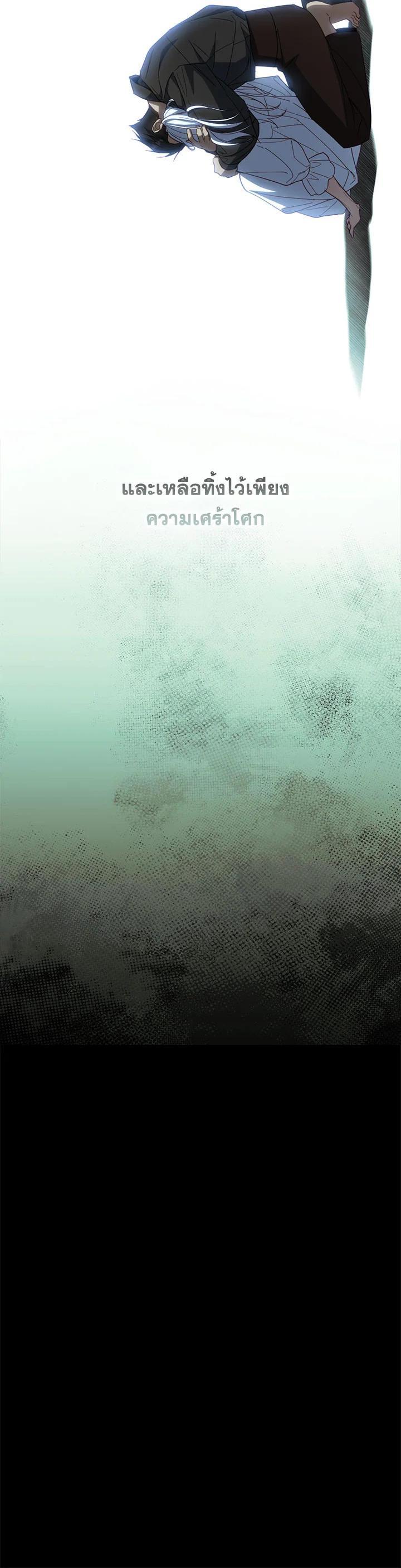 Manga-lc-com อ่านมังงะ อ่านการ์ตูน ออนไลน์ ฟรี How to Get My Husband on My Side ตอนที่ 1 2 3 4 5 6 7 8 9 10 11 12 13 14 ฟรี ไม่มีโฆษณา Manga-lc - อ่าน มังงะ อ่าน การ์ตูน ออนไลน์ อ่านมังงะ ฟรี