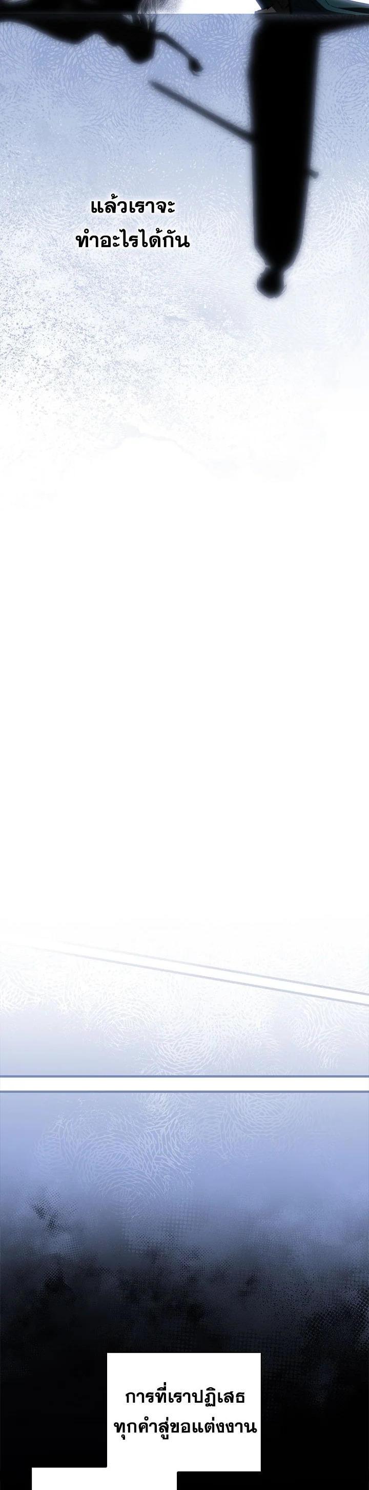 Manga-lc-com อ่านมังงะ อ่านการ์ตูน ออนไลน์ ฟรี How to Get My Husband on My Side ตอนที่ 1 2 3 4 5 6 7 8 9 10 11 12 13 14 ฟรี ไม่มีโฆษณา Manga-lc - อ่าน มังงะ อ่าน การ์ตูน ออนไลน์ อ่านมังงะ ฟรี